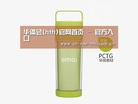  产品展示标题九