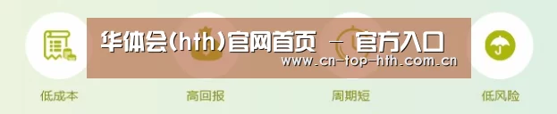 华体会(hth)官网首页 - 官方入口