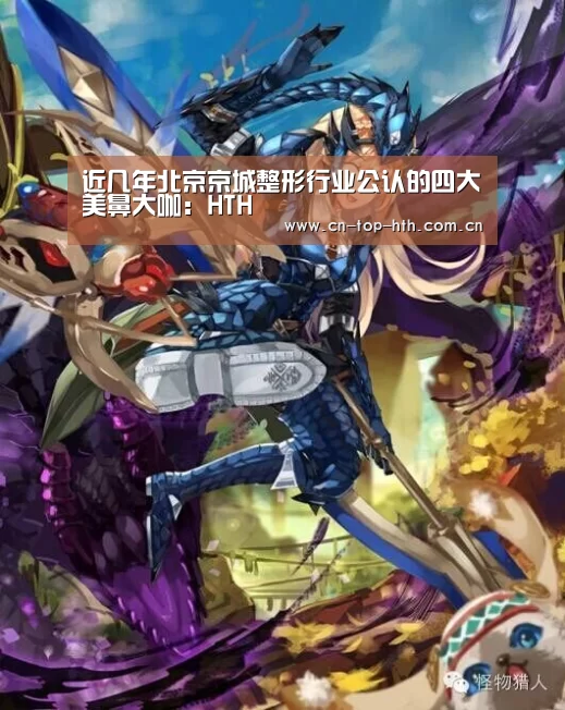 华体会app