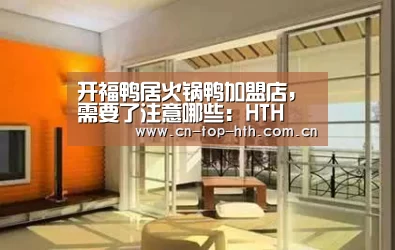 华体会棋牌官网