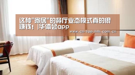 华体会棋牌官网