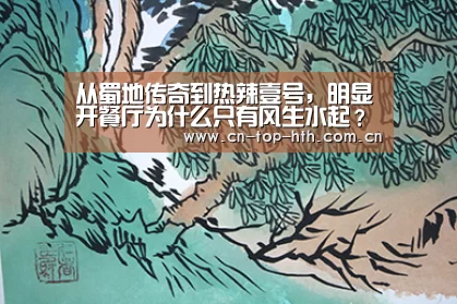 华体会app