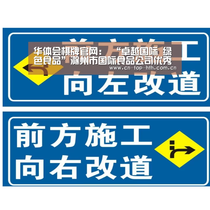 华体会棋牌官网