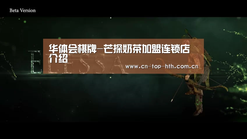 华体会app