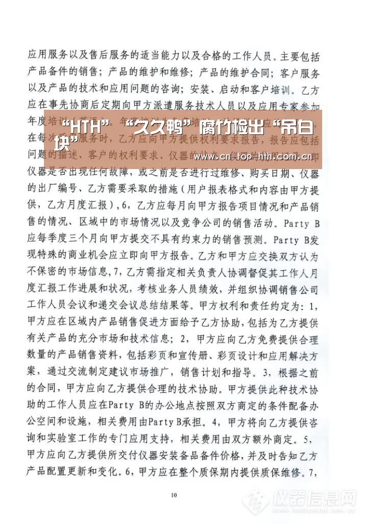 华体会棋牌官网
