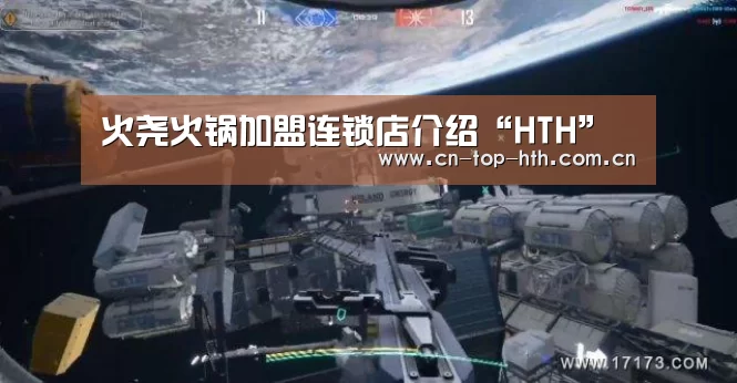 华体会app