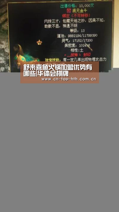 华体会棋牌官网