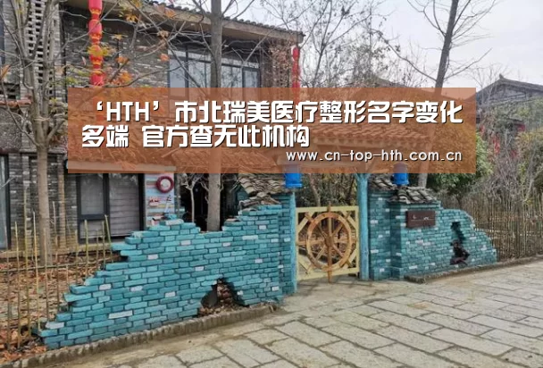 华体会棋牌